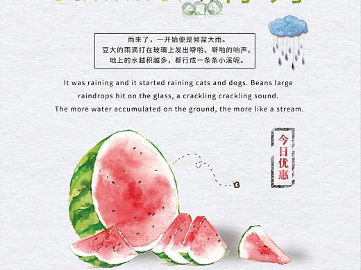 海报