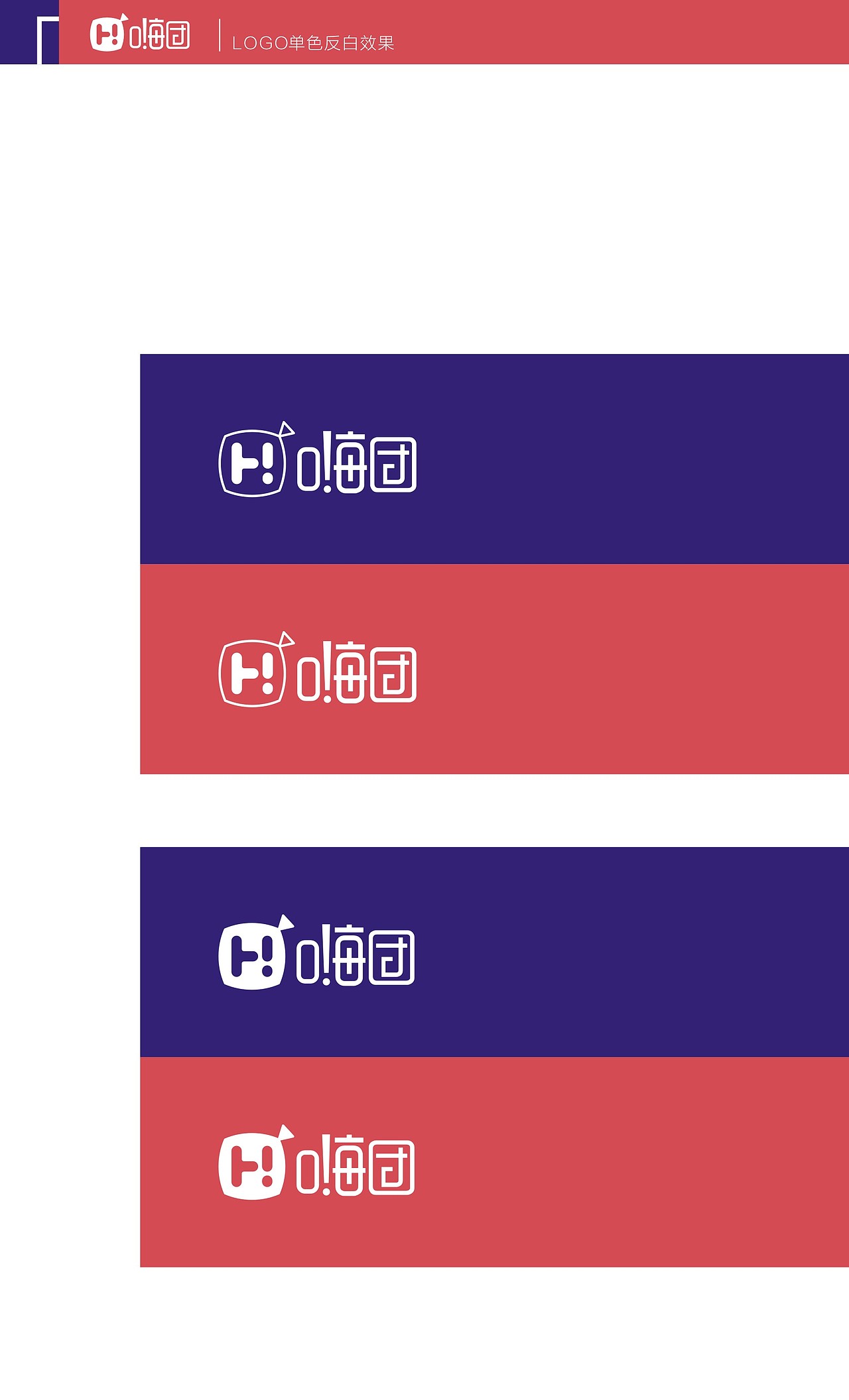 移動互聯網創業平台-品牌形象設計（图ZMTA1NTU1Mjcy） - 品牌 - 站酷设计师那屋有事原创素材 - 站酷ZCOOL