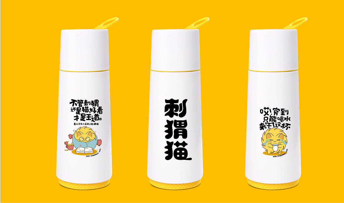 刺猬猫vi设计-硕谷设计作品