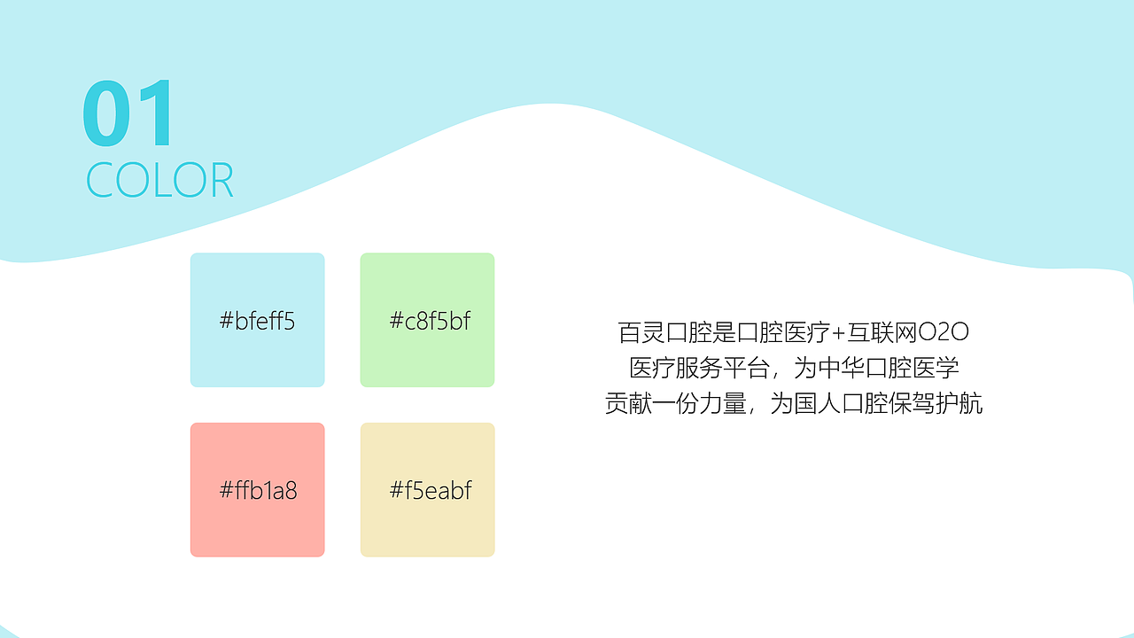 作品集（图ZMTk0OTI5MjA0） - 其他UI - 站酷设计师弎年原创素材 - 站酷ZCOOL