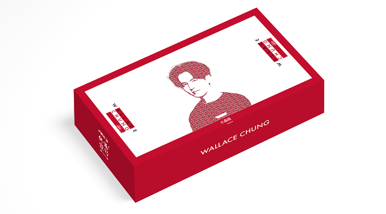 晨光供港壹号钟汉良礼品设计（图ZMjA2NjA1NjIw） - 宣传物料 - 站酷设计师观海品牌设计原创素材 - 站酷ZCOOL