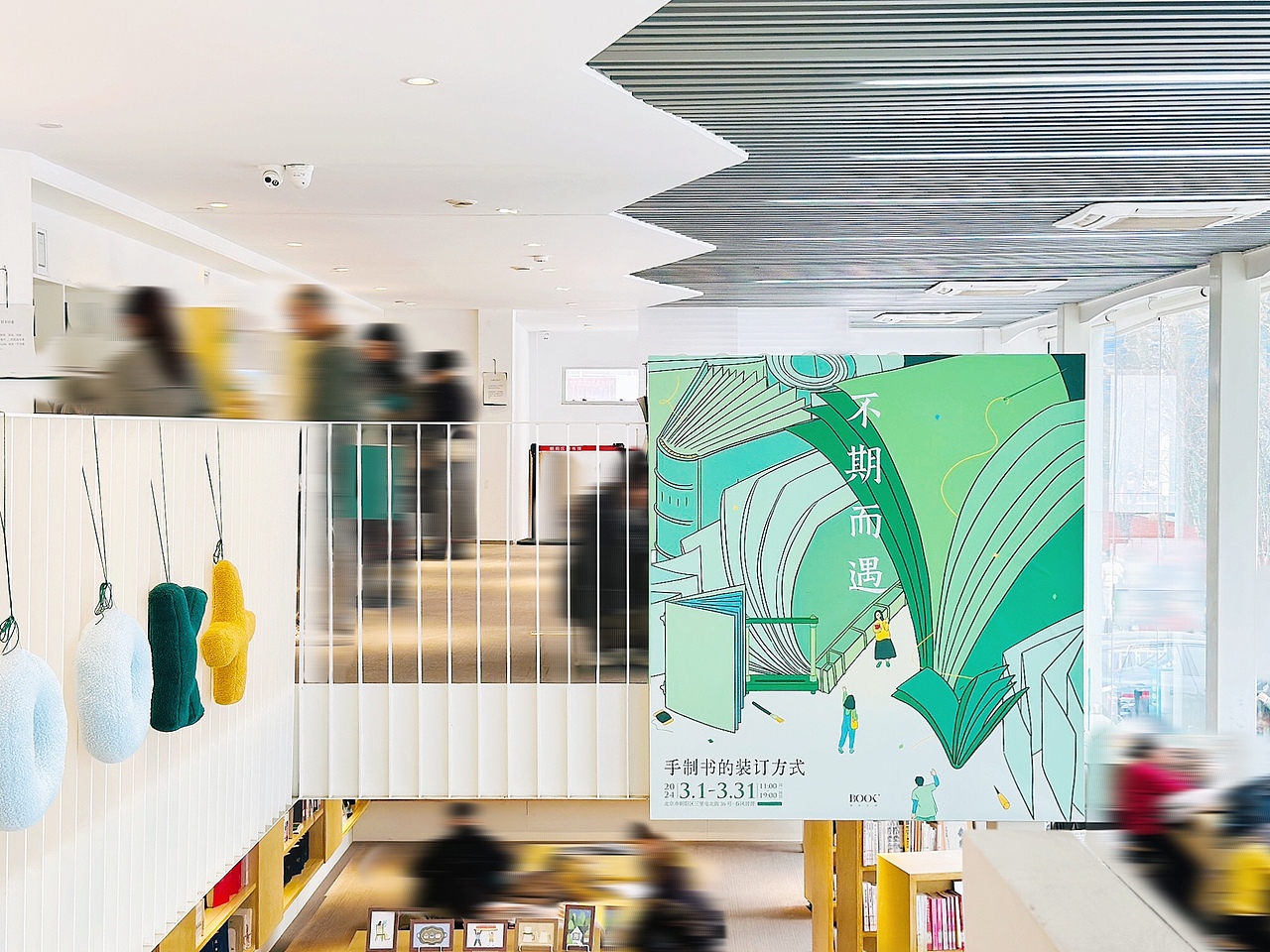 BLO|小展速报|手制书