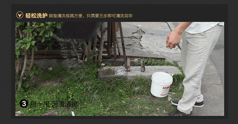 汽车脚垫详情页