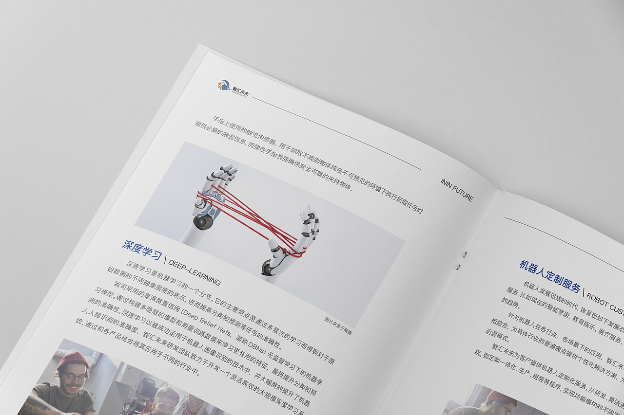 企业宣传册（图ZMTIxMzAyMDEy） - 书籍/画册 - 站酷设计师潇洒妞1209原创素材 - 站酷ZCOOL