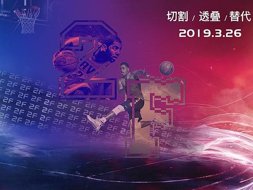 涵品提高班练习2019年3月26日-版式构图