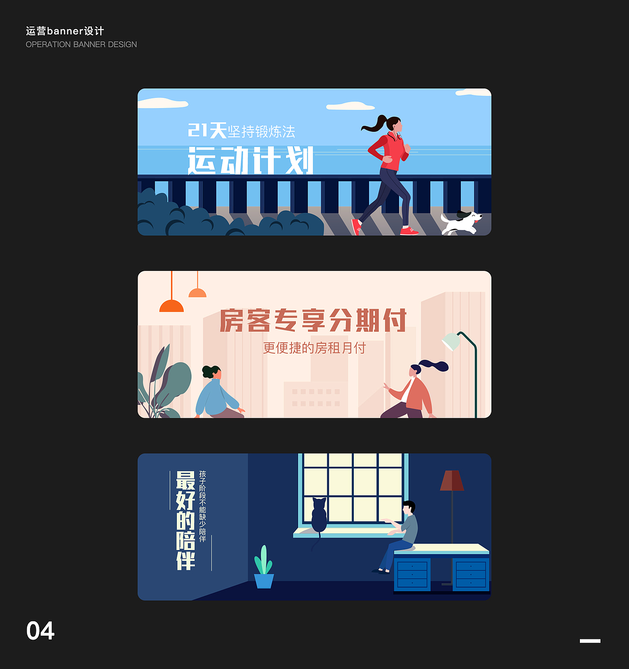 2019作品合集（图ZMTg3NDM4MDIw） - 其他UI - 站酷设计师乔樊Fan原创素材 - 站酷ZCOOL