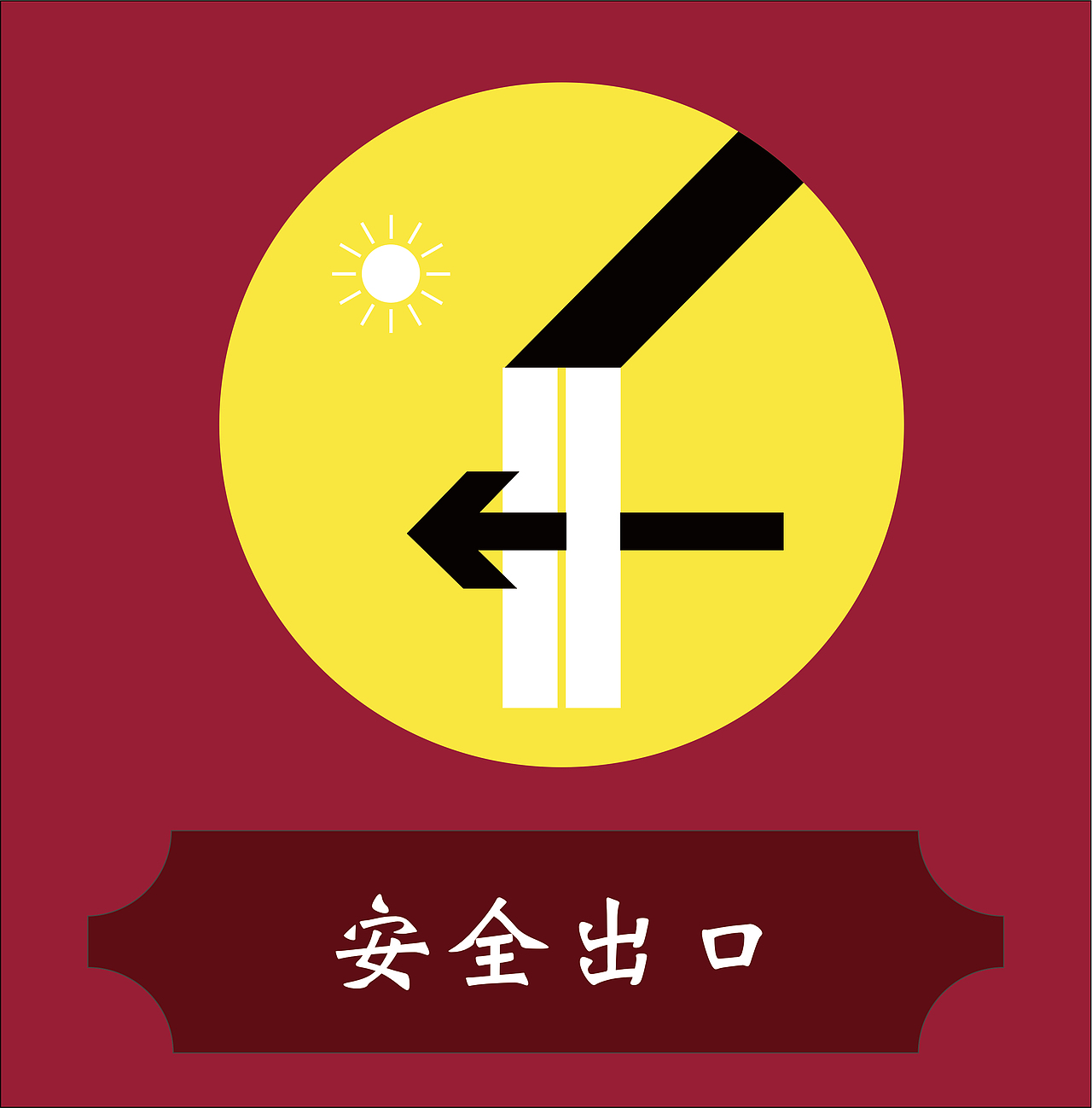 企鹅试水池｜商场公共标识设计（图ZMjMxNTIzMzMy） - Logo - 站酷设计师Penguinyi原创素材 - 站酷ZCOOL