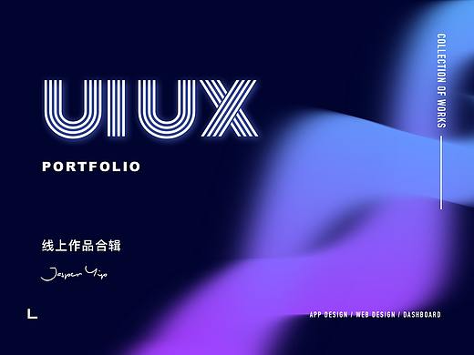 UI/UX线上作品合辑（个人主页-ZNDI2MDA1MDg=） - APP界面 - 站酷设计师designerjasper原创素材 - 站酷ZCOOL