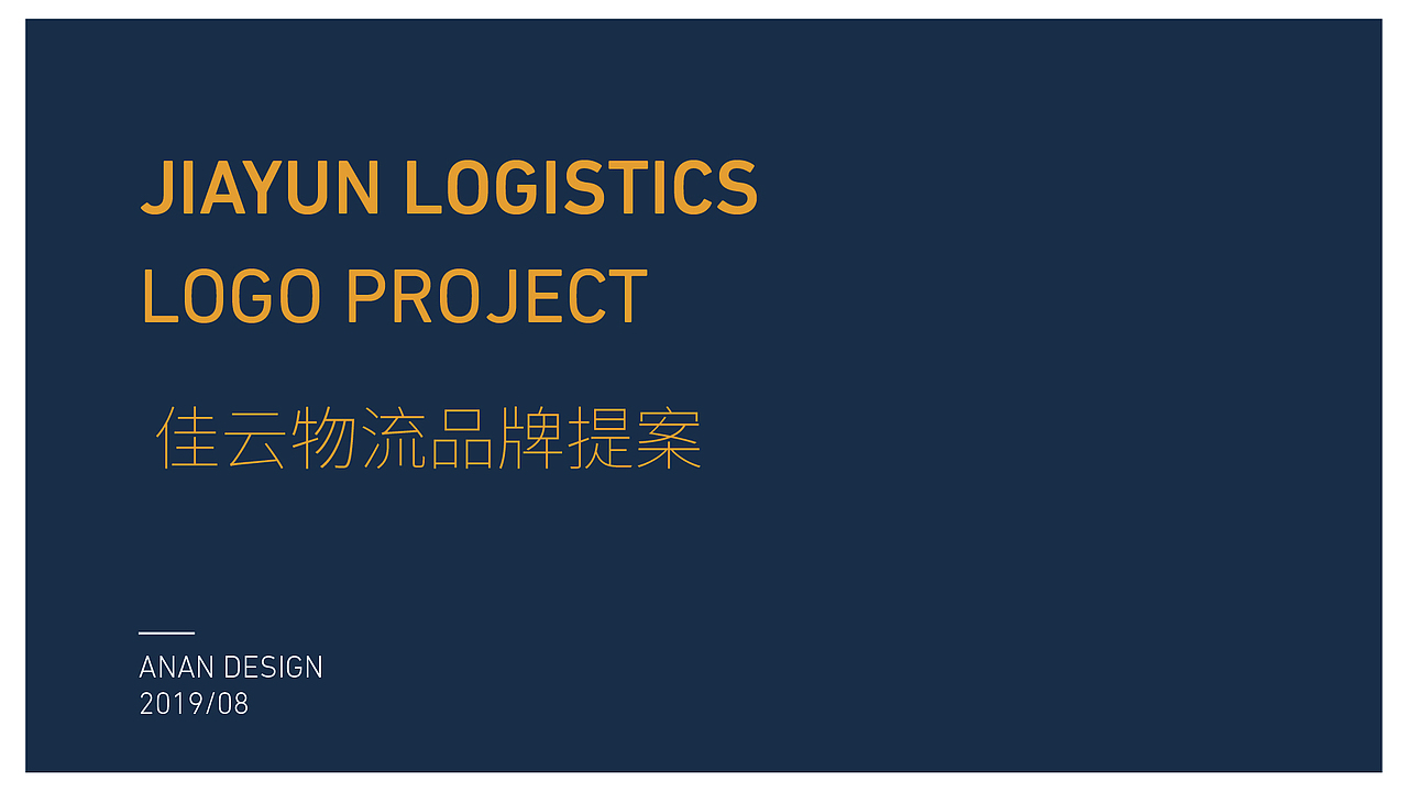 品牌合集（图ZMTg0NTUzNDk2） - 品牌 - 站酷设计师石小志原创素材 - 站酷ZCOOL