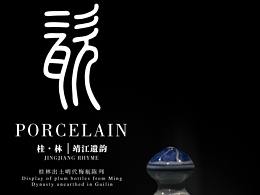 摄影海报