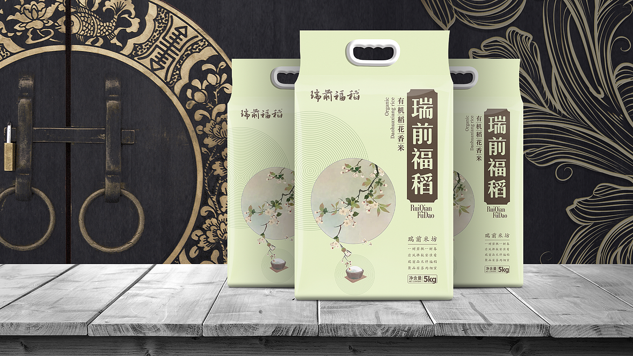 《瑞前福稻》江西大米系列（图ZMjQ4NTE1NzIw） - 包装 - 站酷设计师知耕品牌策划原创素材 - 站酷ZCOOL