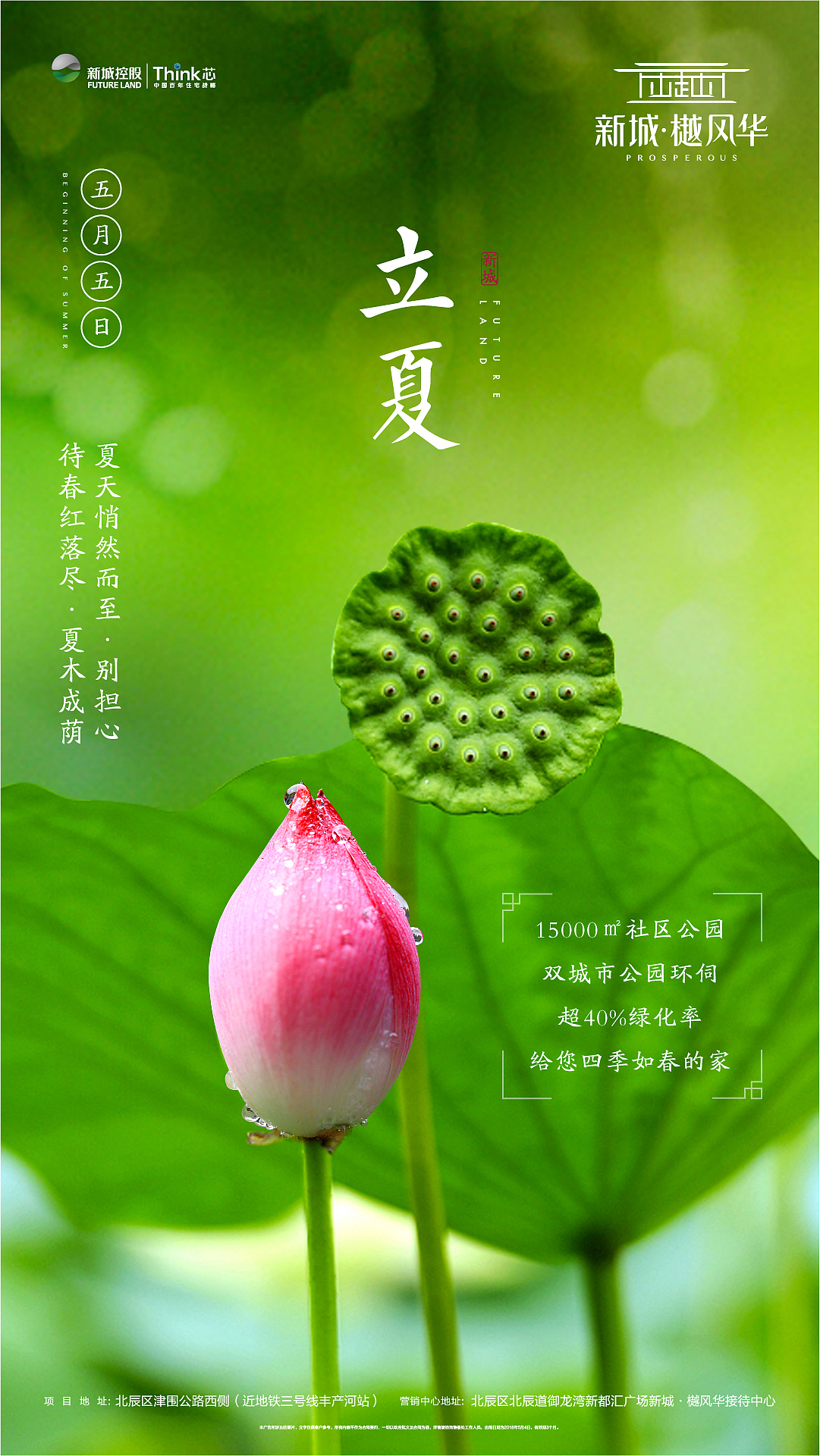 微信（图ZMTI2OTkzNTUy） - 海报 - 站酷设计师attilablood原创素材 - 站酷ZCOOL