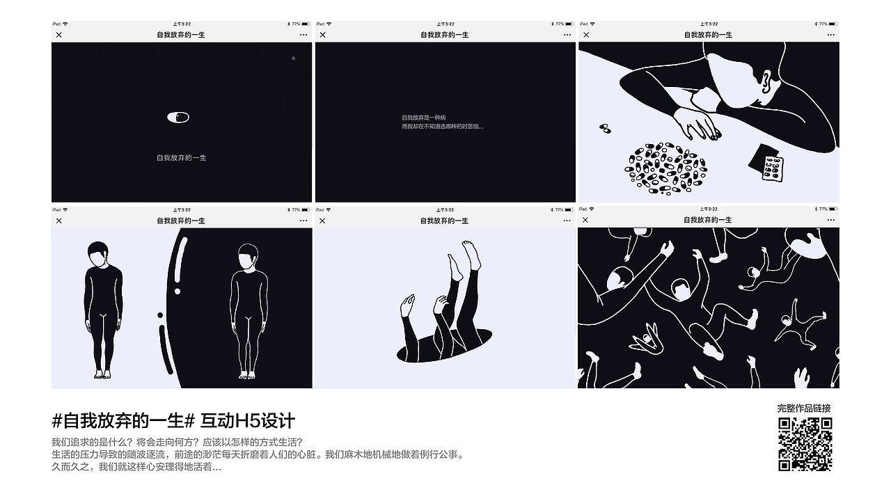 我的简历&作品集