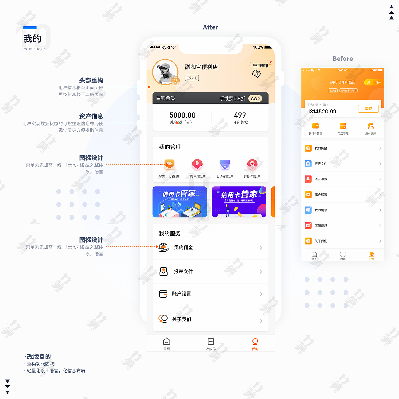 竹笋集100一丹个人作品集（图ZMjA2MDU1MjYw） - 其他UI - 站酷设计师竹笋集原创素材 - 站酷ZCOOL