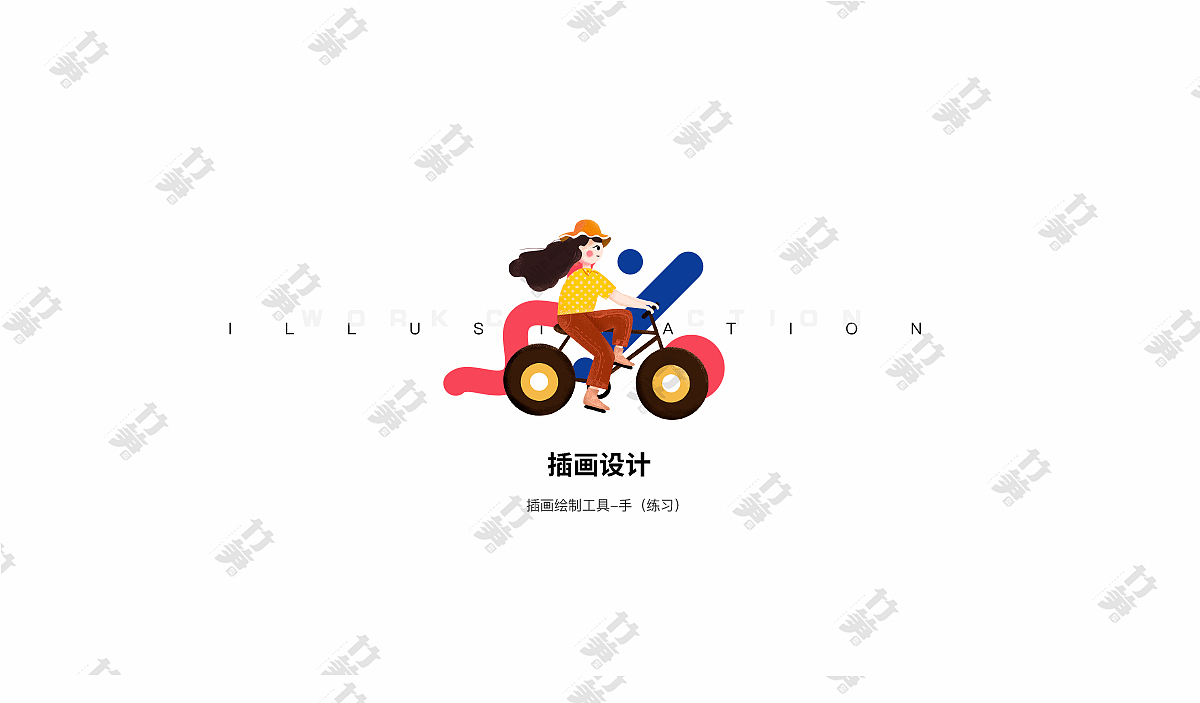 竹笋集70 琳涵个人作品集