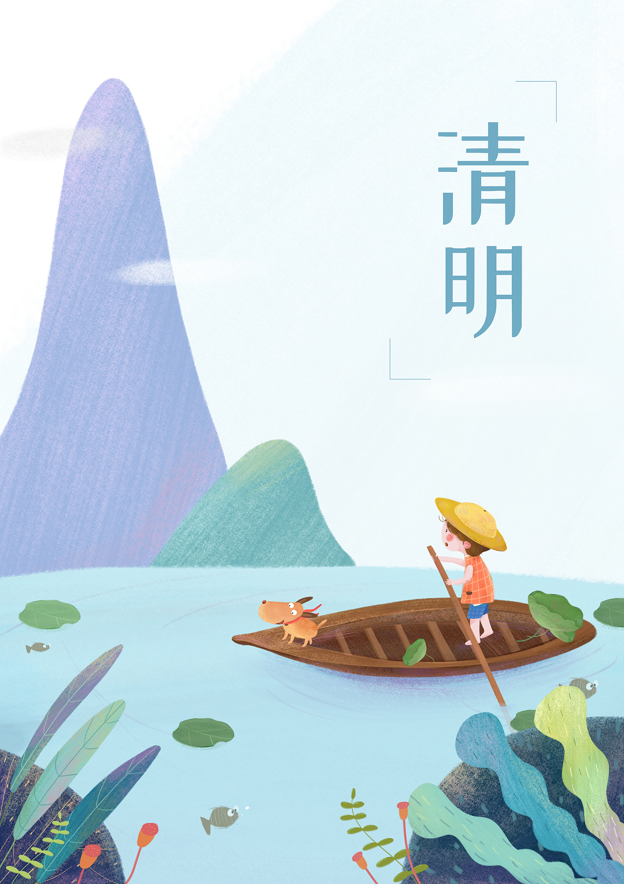 清明节小小长假快来啦