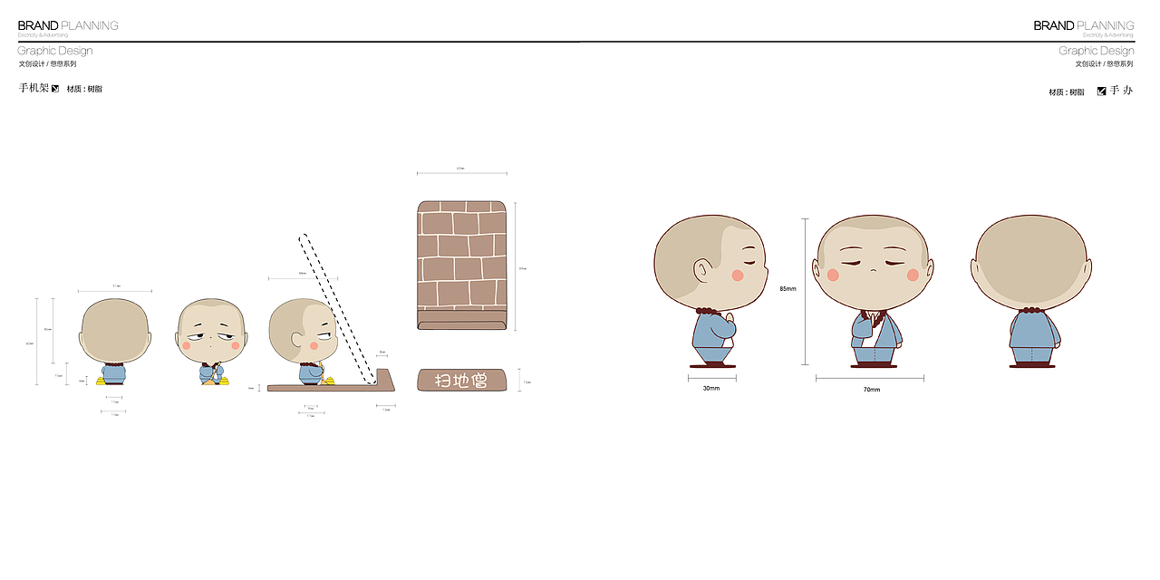 景区文创产品设计丨虎丘记