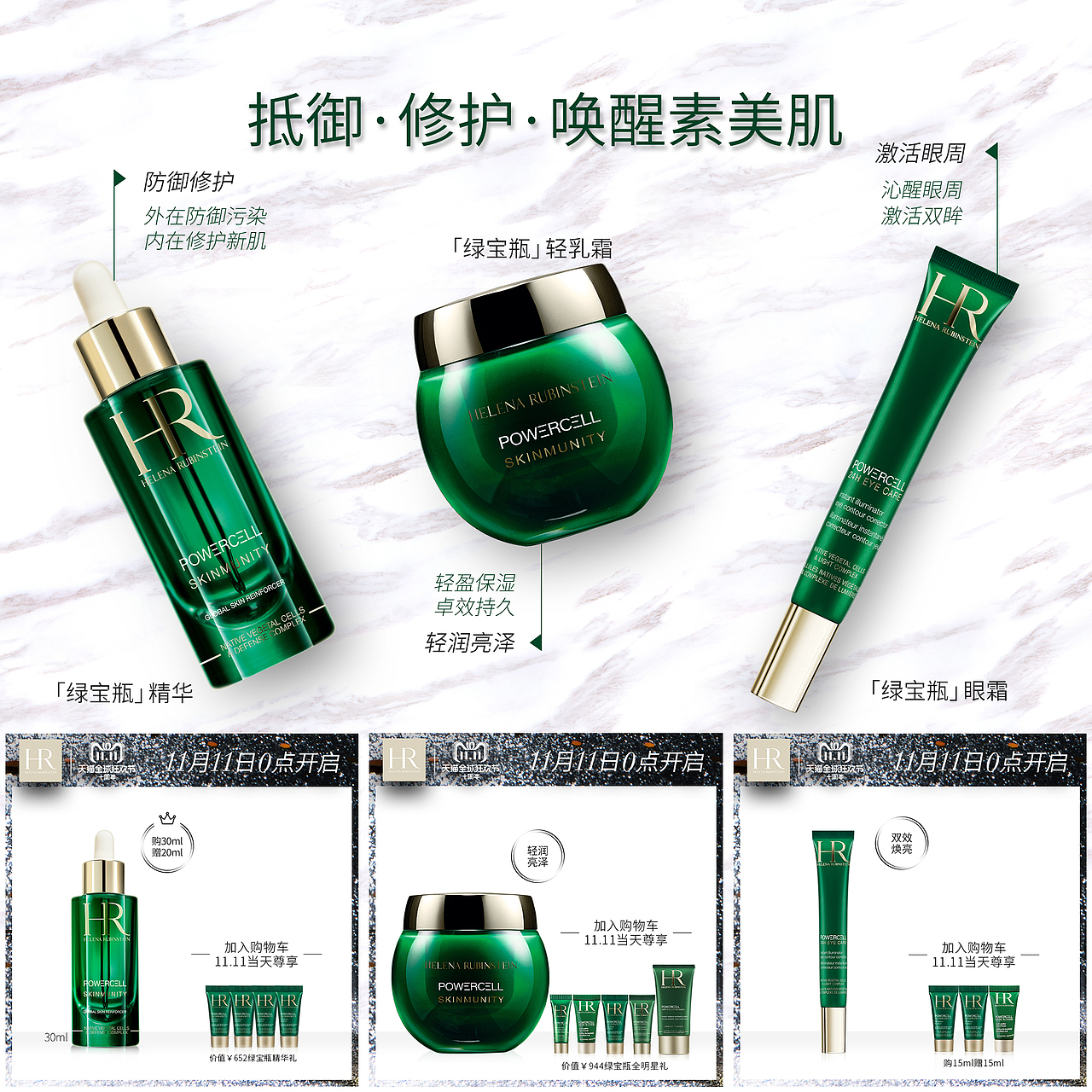 实习作品-微淘（图ZMTYzNDA2ODQ4） - 其他 - 站酷设计师掀起白衣原创素材 - 站酷ZCOOL