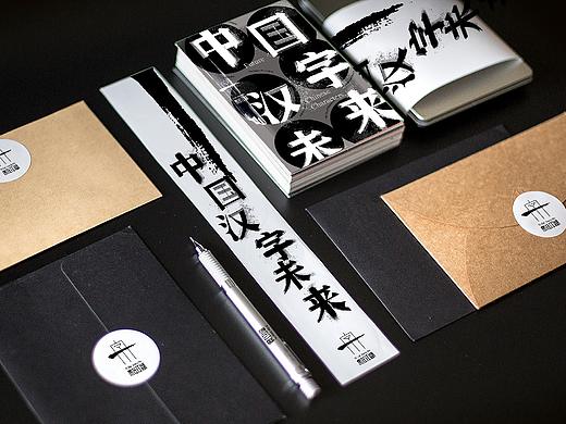 字在江湖(个人主页-ZNDE3NzA3ODA=) - 品牌 - 站酷设计师Beryl_蕾原创素材 - 站酷ZCOOL