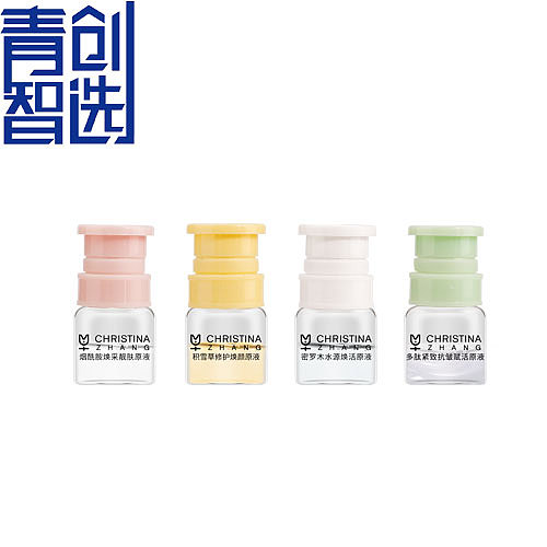青创智选明韵系列周期护肤产品设计图