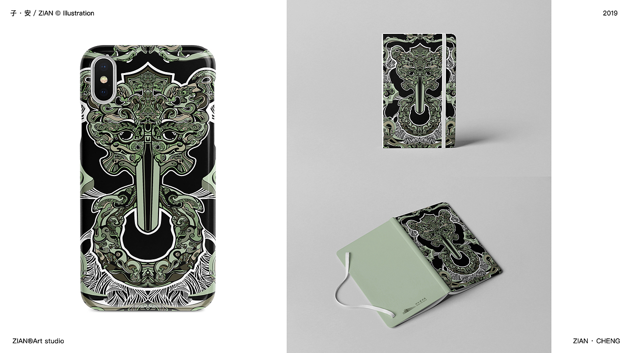 「透雕龍鳳銅鋪首紋飾」河北博物院 ©