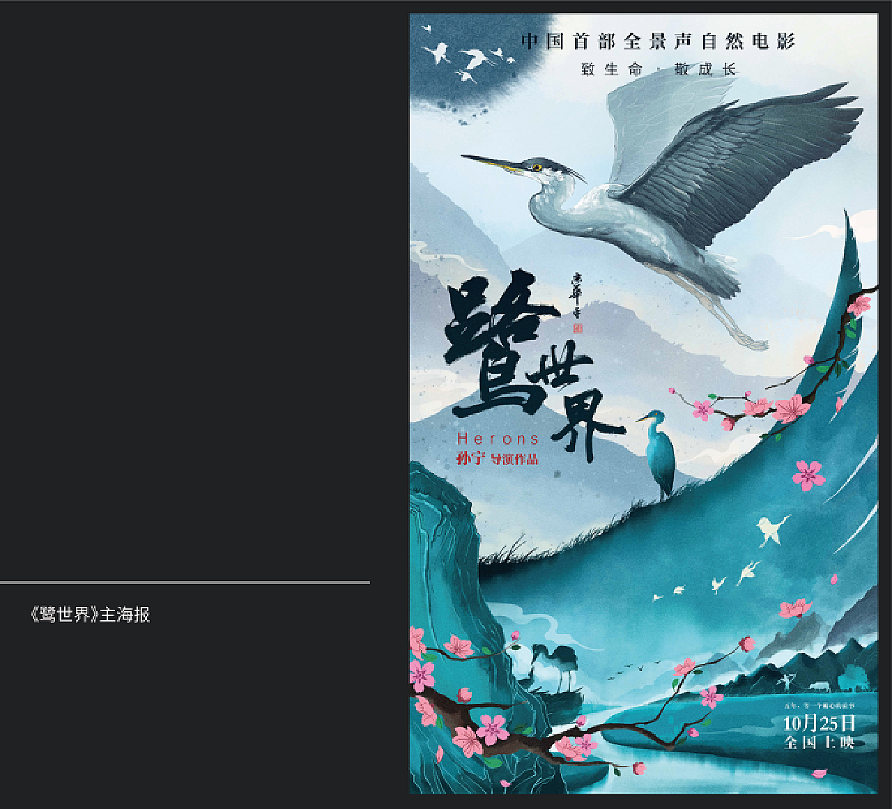 一段时间的插画总结