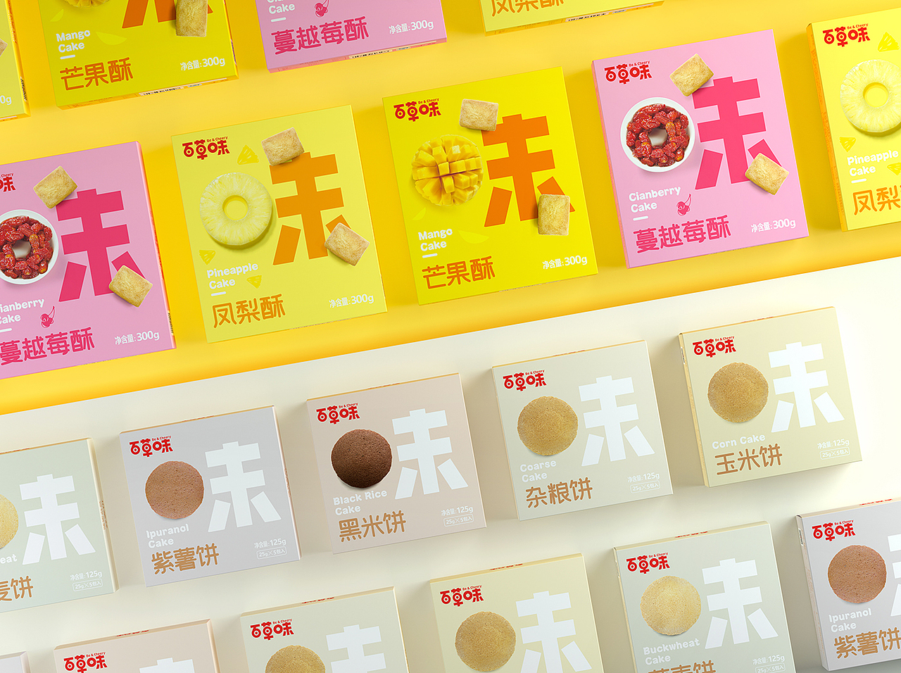 百草味产品包装设计