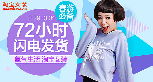 一些电商BANNER详情版式的整理（图ZMjk1NzMwOTQ4） - 电商 - 站酷设计师gourdwa原创素材 - 站酷ZCOOL