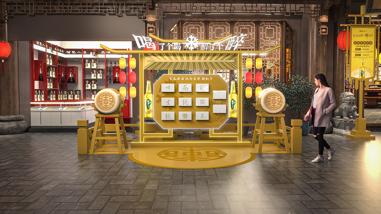 雪花纯生渠道营销