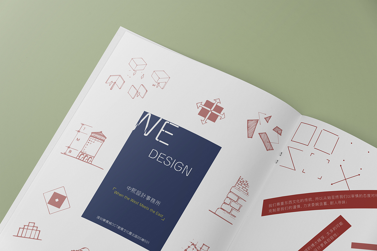 《WE DESIGN》册子（图ZNjM2MDIxMTI=） - 宣传物料 - 站酷设计师Crocodi原创素材 - 站酷ZCOOL