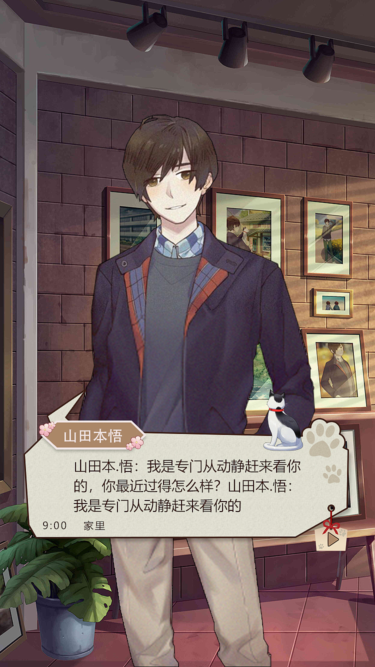 日系温馨猫控AVG（图ZMTgzNDYyODQw） - 游戏UI - 站酷设计师型夜神城原创素材 - 站酷ZCOOL