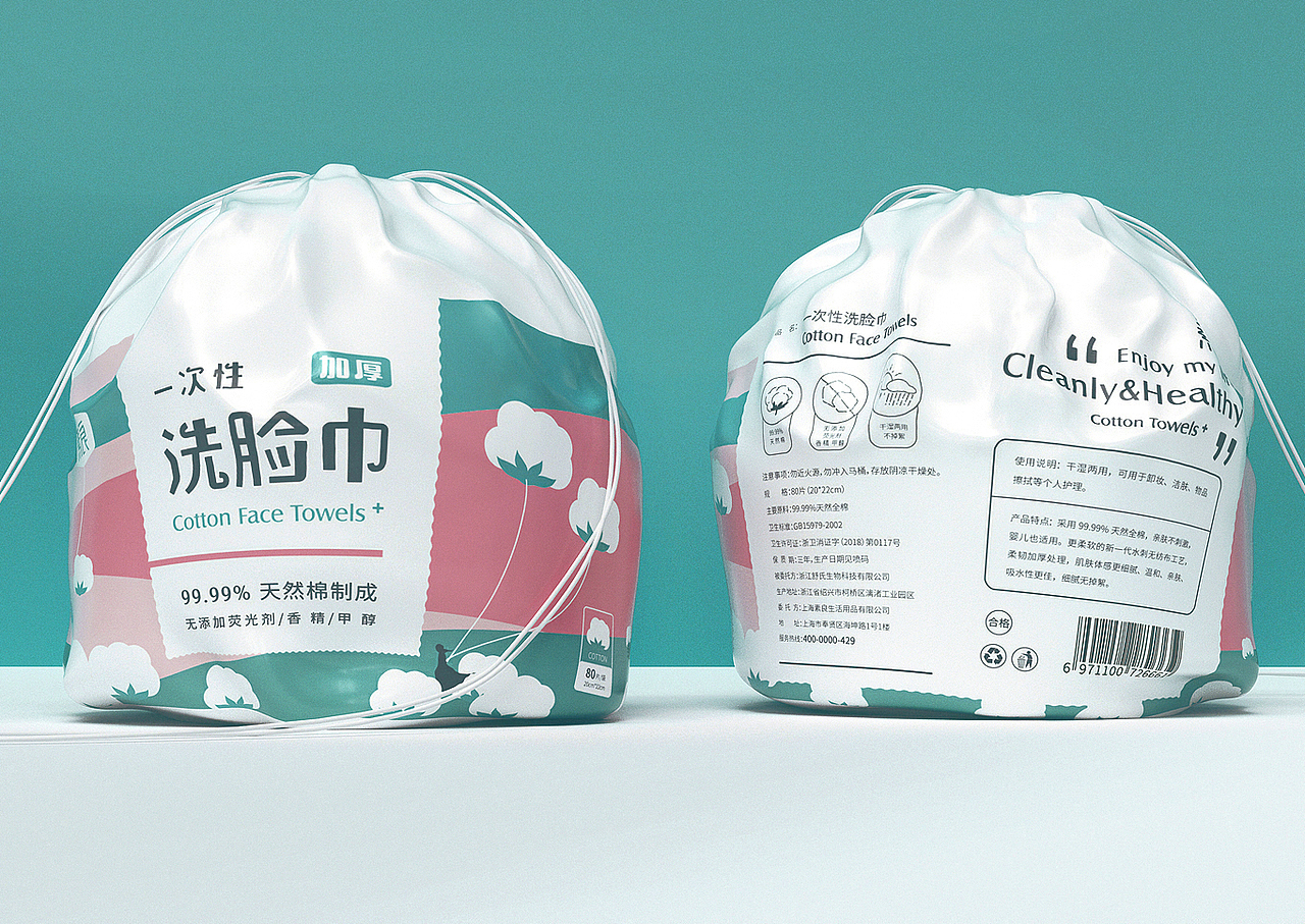 素良生活一次性卫生防护用品包装设计（图ZMjE3NDU2Njg4） - 包装 - 站酷设计师王强127原创素材 - 站酷ZCOOL