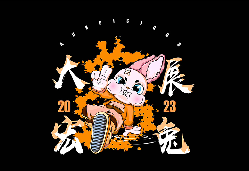 兔年插画,矢量插画