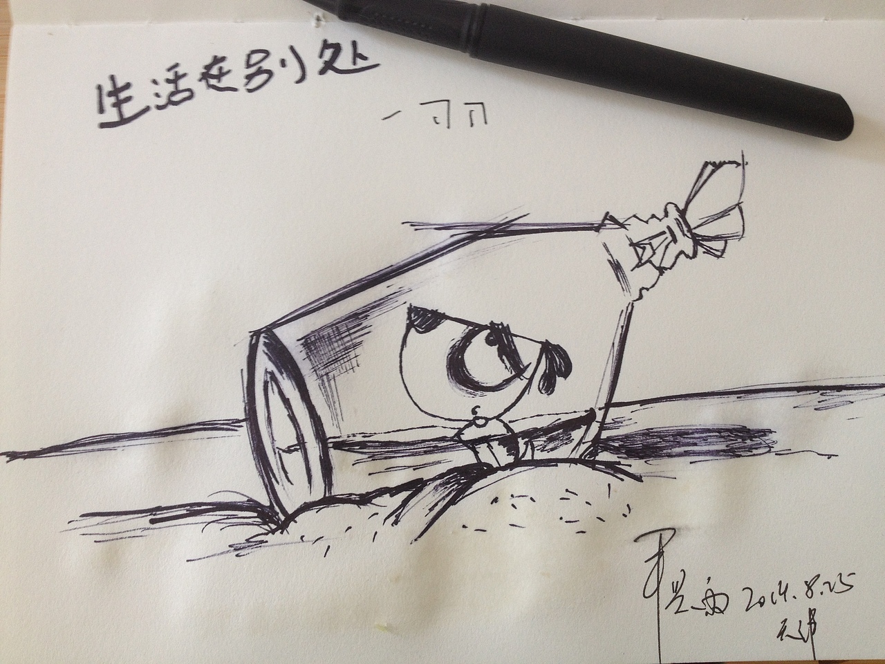 不知所措的画（图ZMTkxODkwMTY=） - 其他 - 站酷设计师540883608原创素材 - 站酷ZCOOL