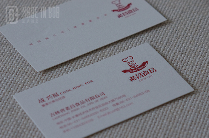 波波制造名片案例欣赏（图ZMTgwMjg2MzI=） - 其他平面 - 站酷设计师大马设计原创素材 - 站酷ZCOOL