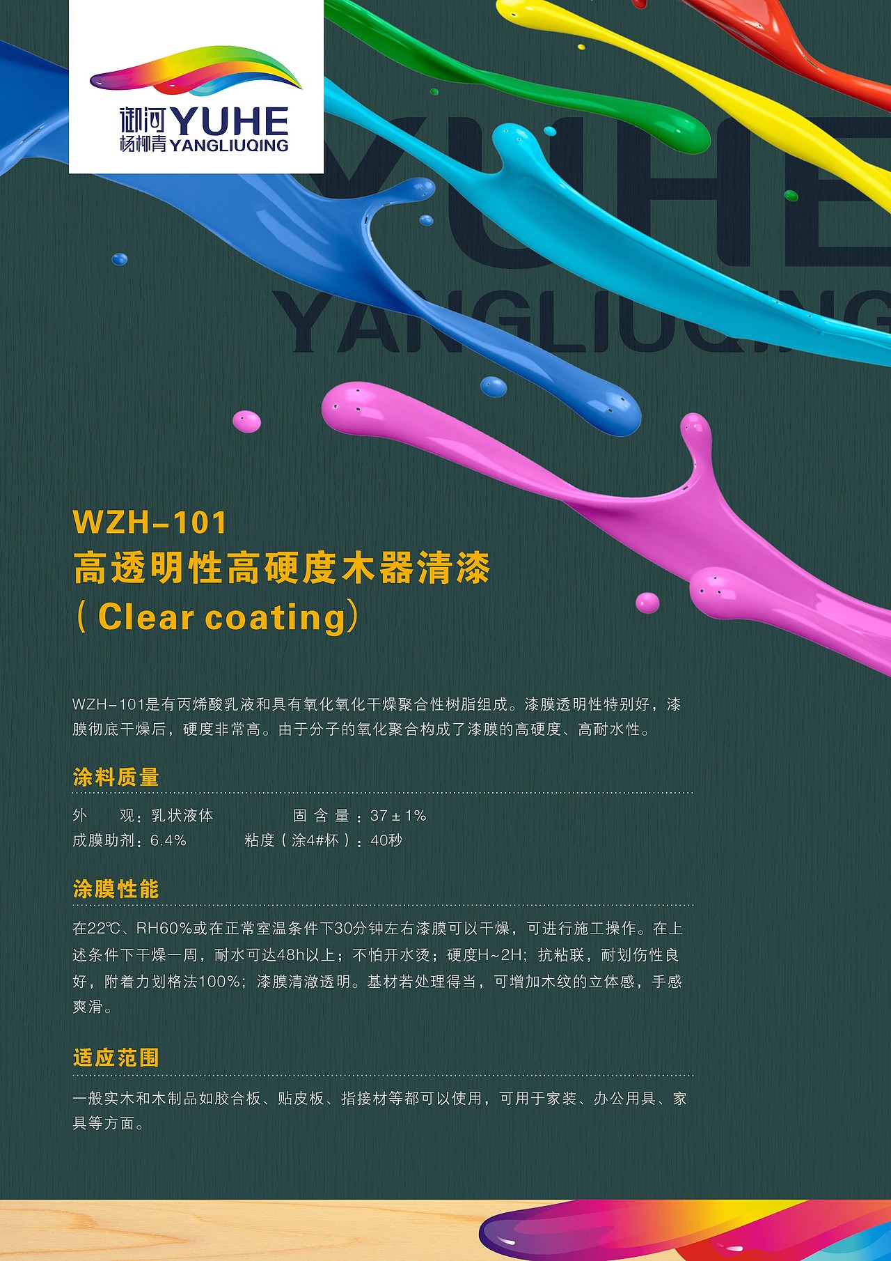 商业海报设计（图ZOTc5NjQwNDA=） - 海报 - 站酷设计师如画山丘原创素材 - 站酷ZCOOL