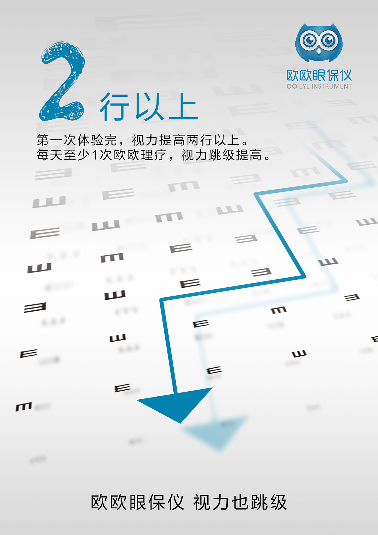 OO眼保仪CI（图ZMTE4ODc5NTg4） - 品牌 - 站酷设计师KIDC原创素材 - 站酷ZCOOL