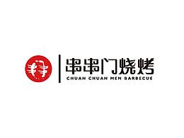 烤肉logo
