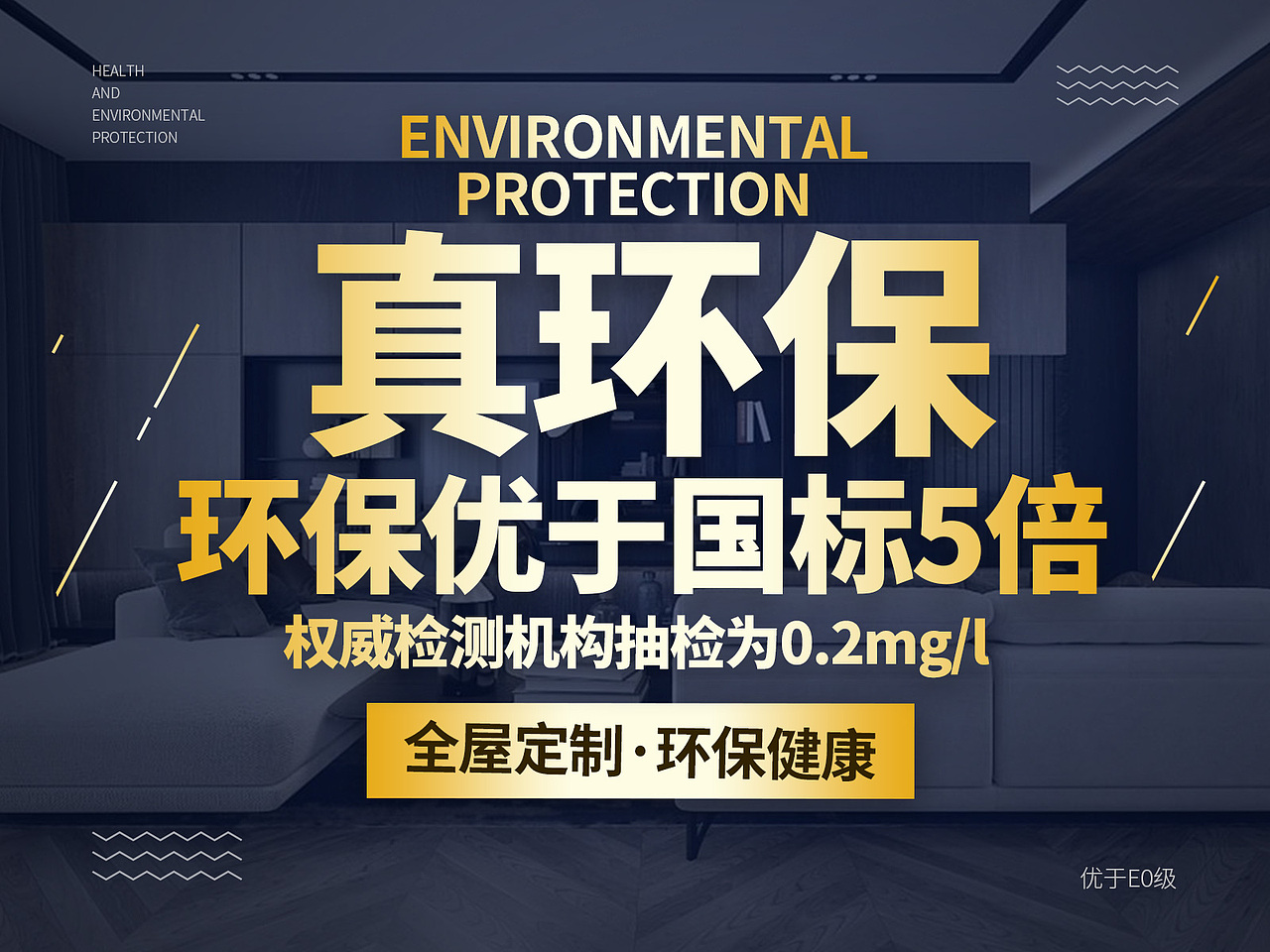 电商 主图 头图