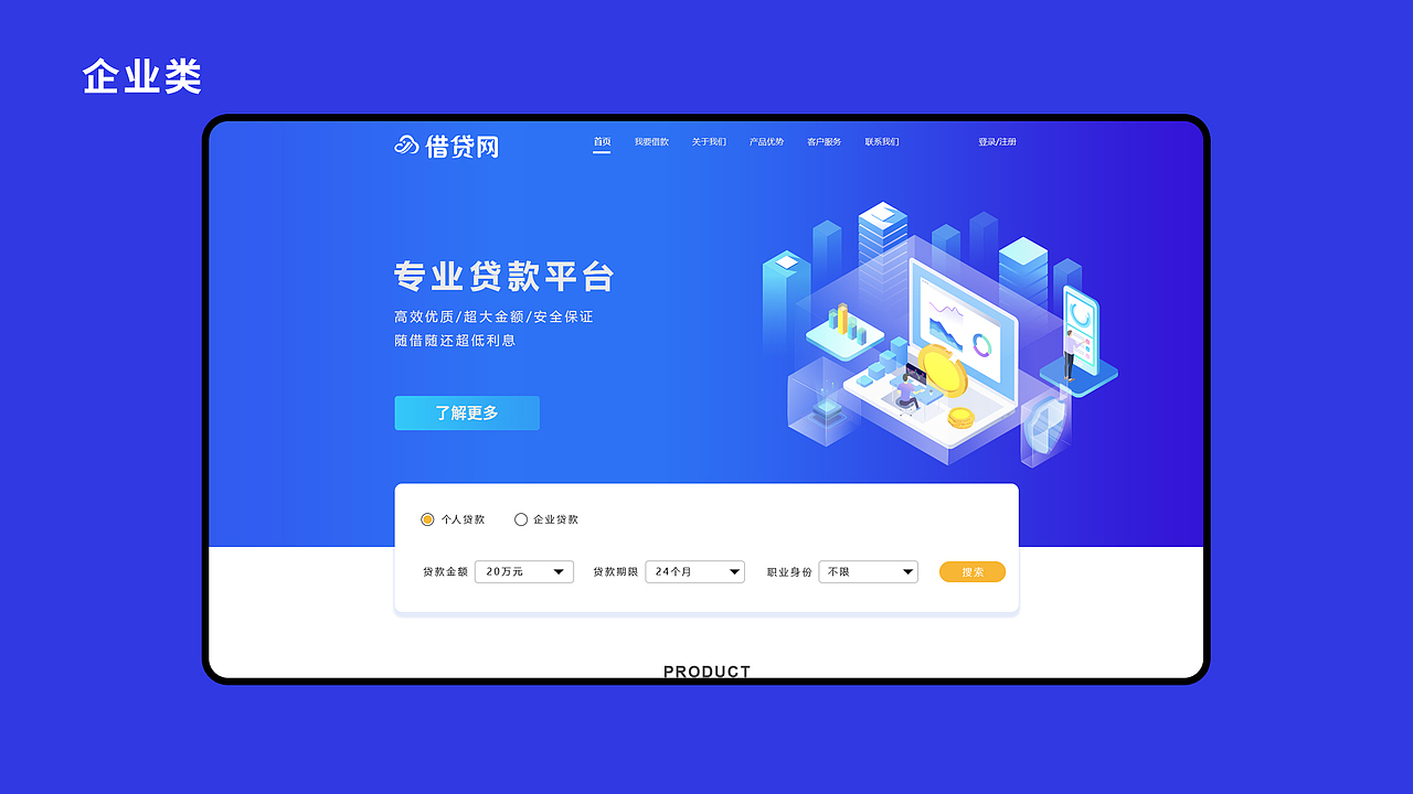 2020个人作品集（图ZMjA3NzYzNTgw） - APP界面 - 站酷设计师微笑De旋律原创素材 - 站酷ZCOOL