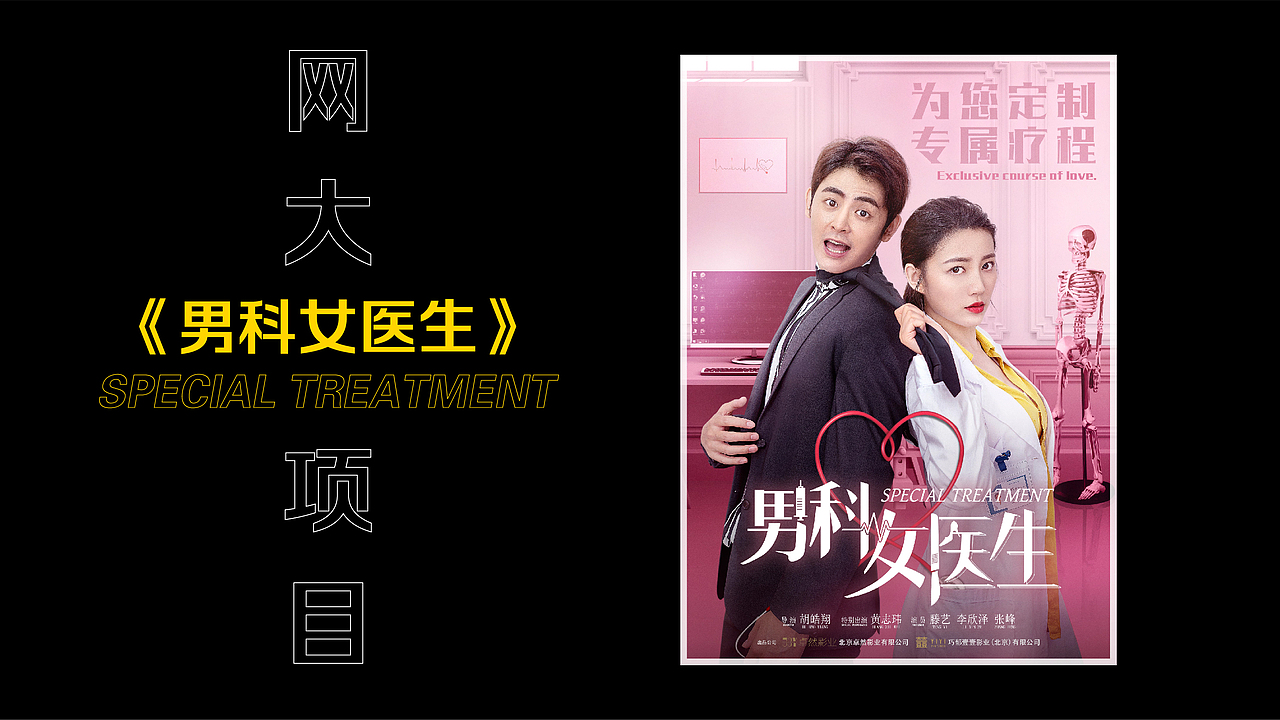 海报片名设计（图ZMjM4MTMzNjky） - 字体/字形 - 站酷设计师偶尔CC原创素材 - 站酷ZCOOL