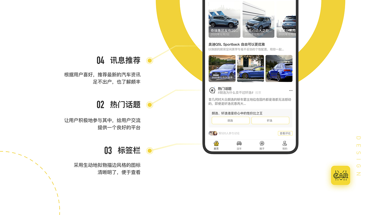 UI设计线下班近期作品展示(上)