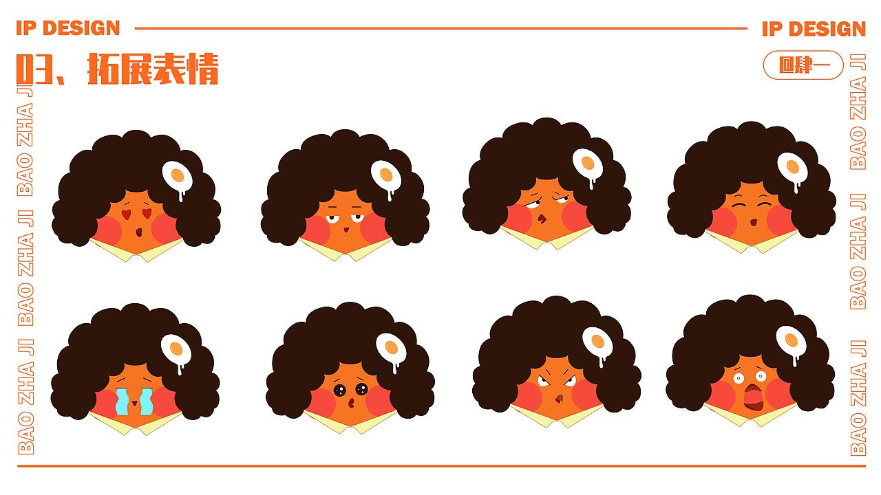 爆炸鸡是一个大大咧咧的女孩子（图ZMzAyODIzOTQw） - IP形象 - 站酷设计师是肆一也是四一原创素材 - 站酷ZCOOL