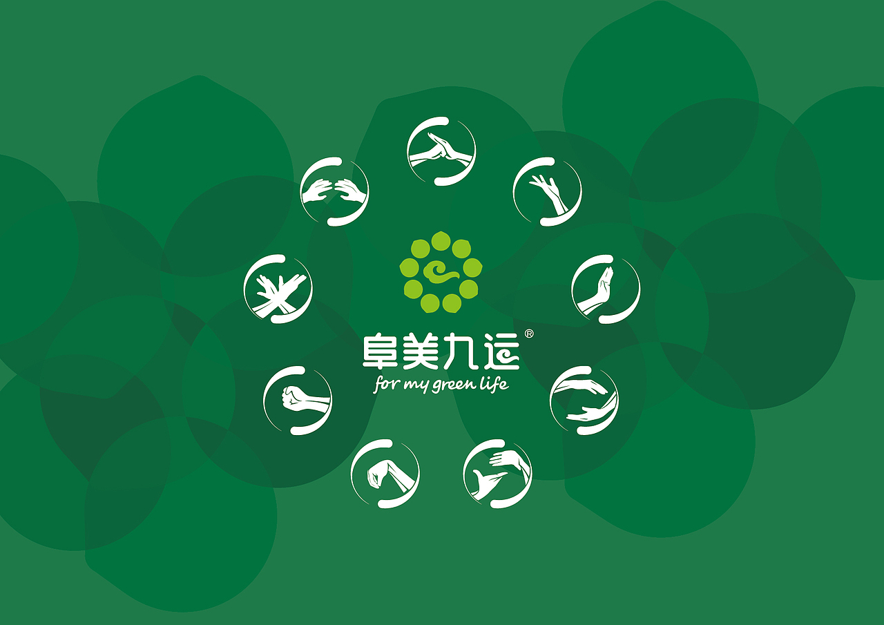 阜美九运-石磨筋打粗粮（图ZMTU4NjQ0NzI=） - 包装 - 站酷设计师精灵麦子原创素材 - 站酷ZCOOL