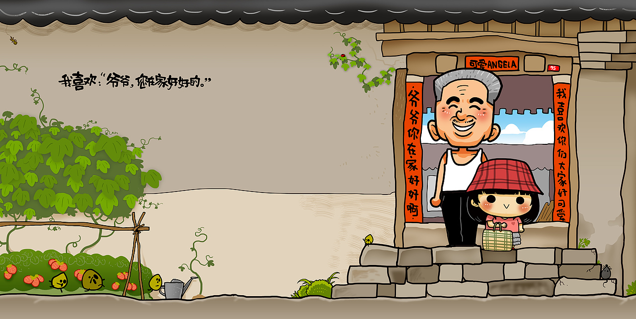 《王诗龄——小公主－大明星》（图ZNDkxNzY5MDg=） - 商业插画 - 站酷设计师漫画猫朱新南原创素材 - 站酷ZCOOL