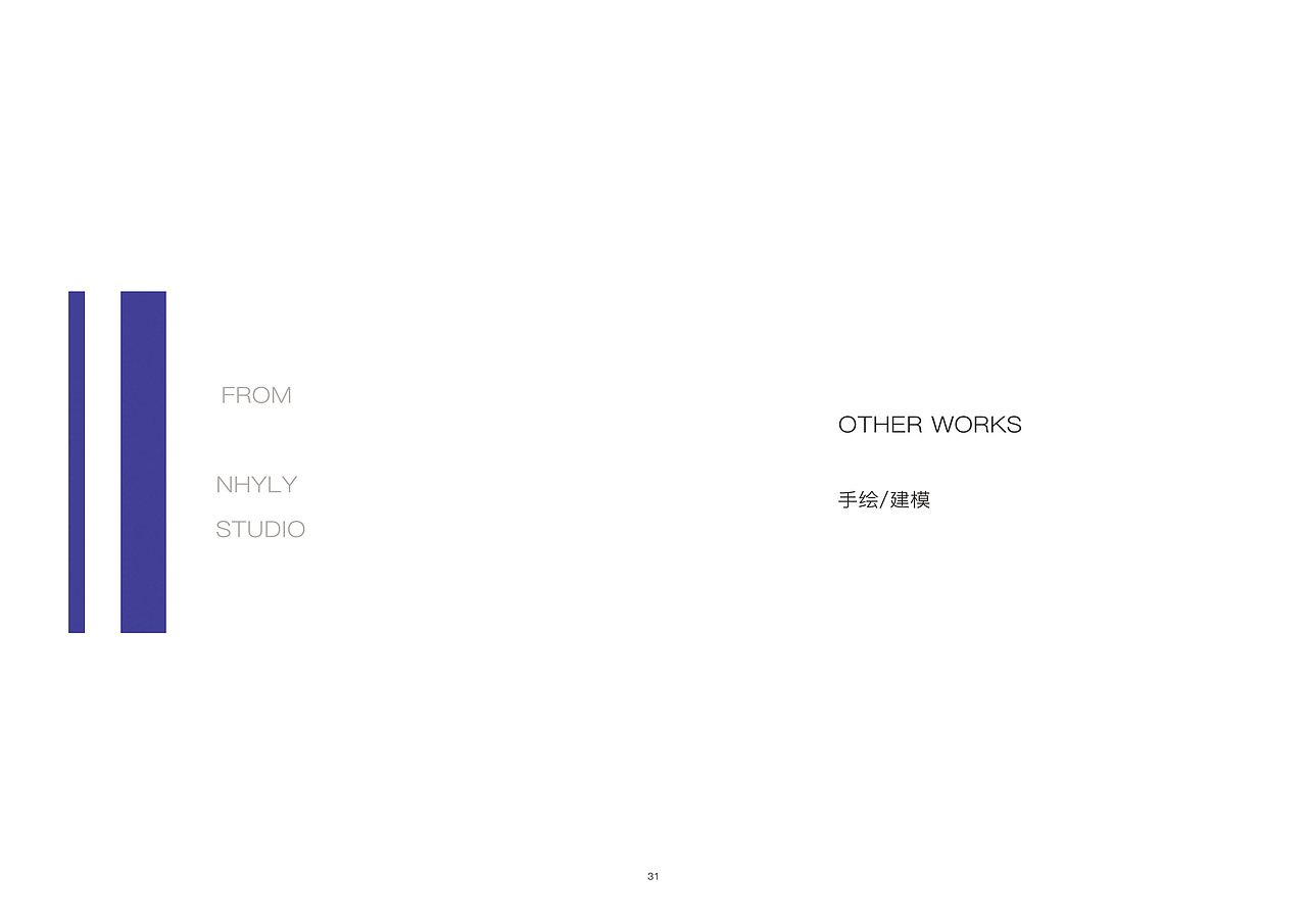 作品集——求职交互设计、产品设计、产品经理实习生