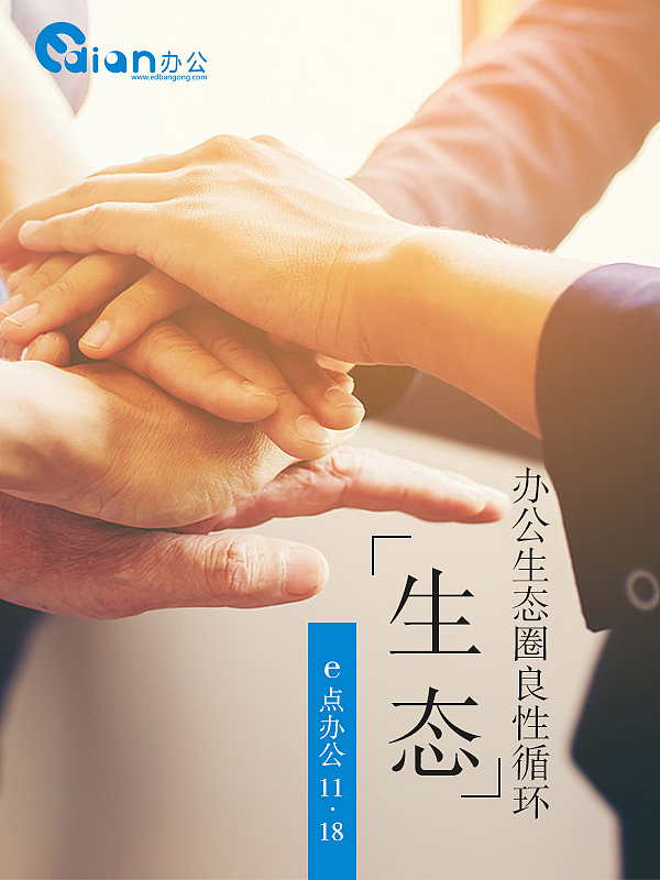 广告图（图ZOTE4NzE2Mjg=） - 移动端网页 - 站酷设计师TANGSY原创素材 - 站酷ZCOOL