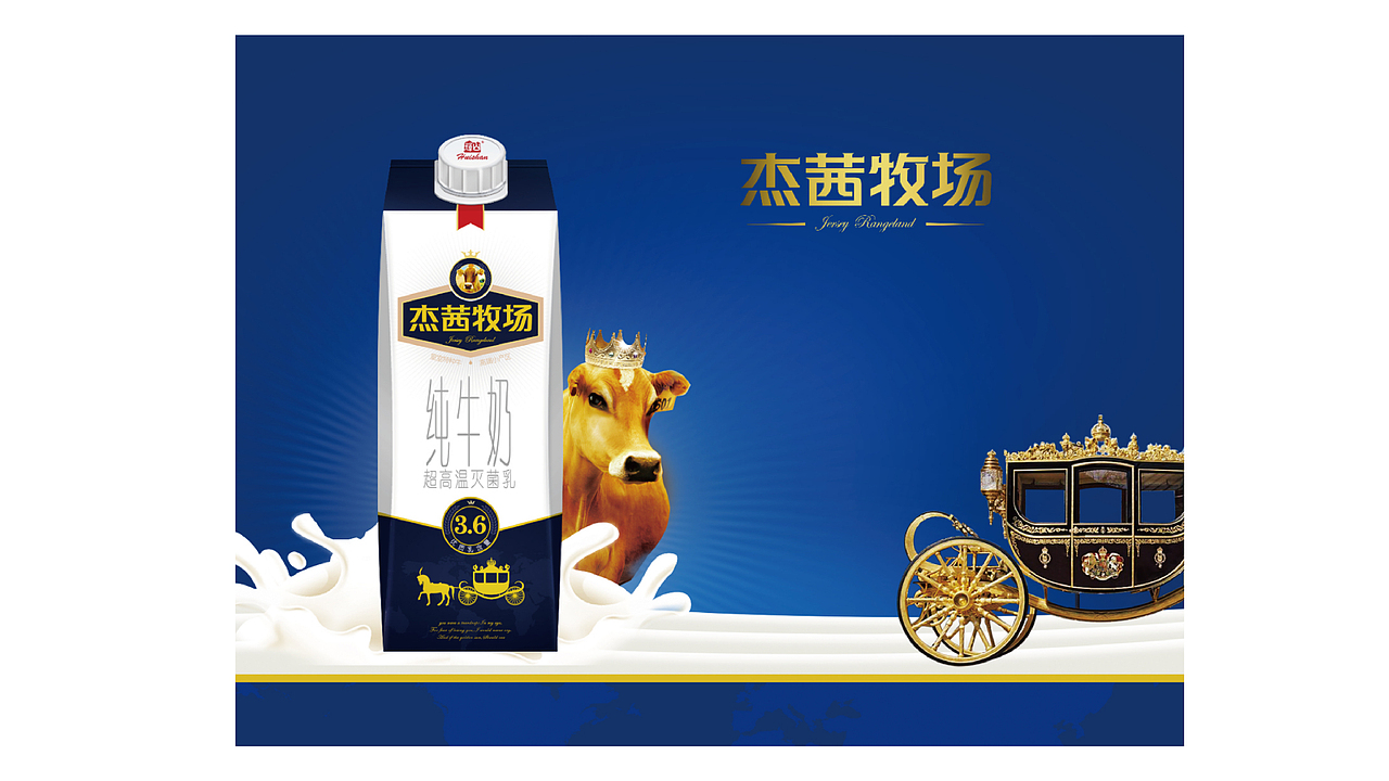 13-16年凯纳部分作品集（图ZMTA5MTQyNzQ4） - 宣传物料 - 站酷设计师清爽天空原创素材 - 站酷ZCOOL