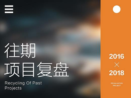 详情页作品精选