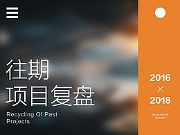 详情页作品精选